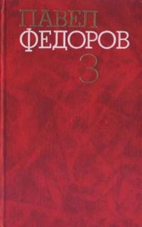 Обложка книги «Синий шихан»