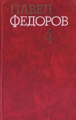 Обложка книги «Витим золотой»