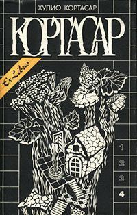 Обложка книги «Экзамен»