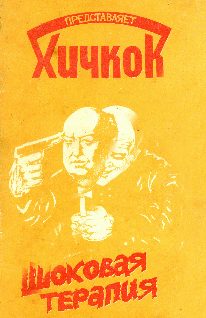Обложка книги «Классный водитель»