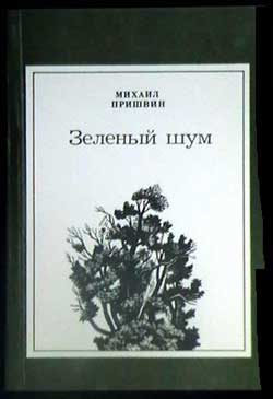 Обложка книги «Муравьи»