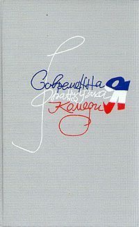 Обложка книги «Попробуй угадай!»