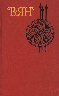 Обложка книги «Загадка озера Кара-Нор»