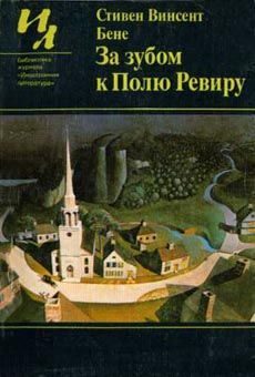 Обложка книги «Кошачий король»