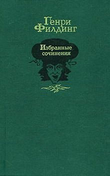 Обложка книги «Путешествие в загробный мир и прочее»