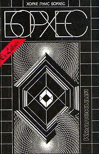 Обложка книги «Everything and Nothing»
