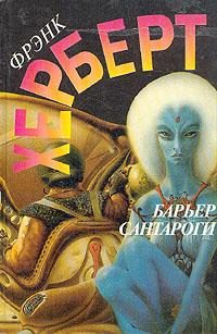 Обложка книги «Под давлением»