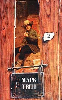 Обложка книги «План города Парижа»