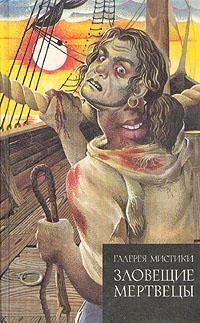 Обложка книги «Рандеву»
