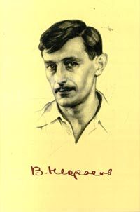 Обложка книги «Вася Конаков»