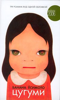 Обложка книги «N-P»