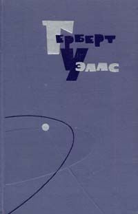 Обложка книги «Люди как боги»