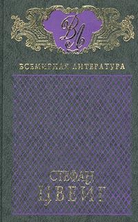Обложка книги «Шахматная новелла»