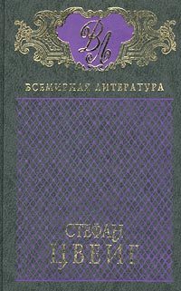 Обложка книги «Шахматная новелла»