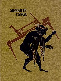Обложка книги «Сон»