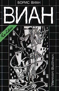 Обложка книги «А потом всех уродов убрать!»