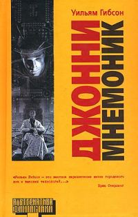 Обложка книги «Принадлежность»