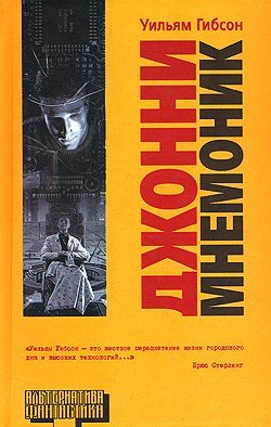 Обложка книги «Принадлежность»