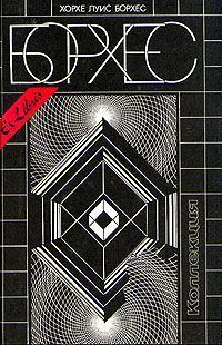Обложка книги «Кафка и его предшественники»
