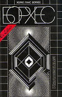 Обложка книги «Этнограф»