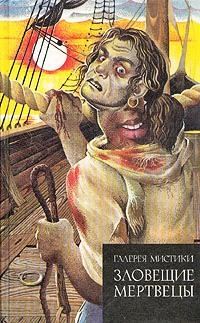 Обложка книги «Первая годовщина»