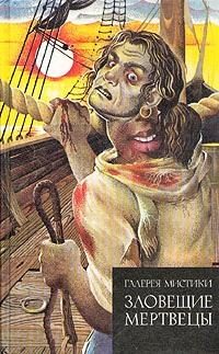 Обложка книги «Первая годовщина»