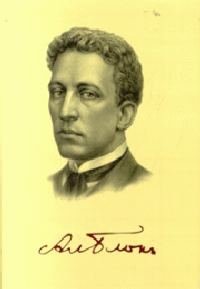 Обложка книги «Сборник стихов»