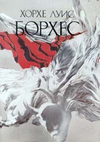 Обложка книги «Скромность истории»