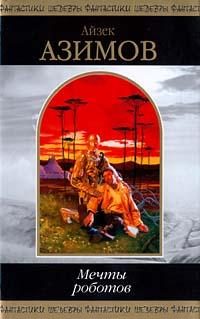 Обложка книги «Кэл»
