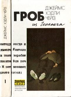 Обложка книги «Гриф - птица терпеливая»