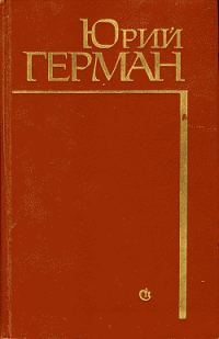 Обложка книги «Начало»
