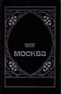 Обложка книги «Маски»