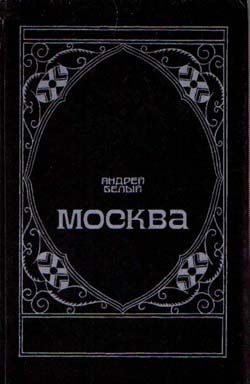 Обложка книги «Маски»