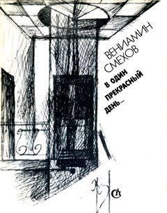 Обложка книги «Сын»