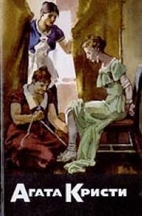 Обложка книги «Дом стрелы»