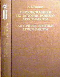 Обложка книги «Правдивое слово»
