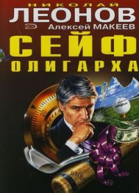 Обложка книги «Должники»